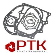 К-т прокладок демультипликатора 238-1721001-03 КПП-238ВМ,239