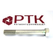 Болт М24*2*190 крепления реактивных штанг  372979