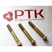 Болт М10*1,5*70 200323/4593481571 крепления сцепления