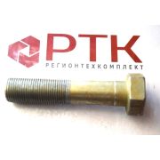 Болт М24*2*110 крепления кронштейна со стяжкой 372976