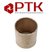 Втулка разжимного кулака 54321-3502126 большая H-45 перед торм колес  ОАО МАЗ