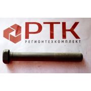 Болт М16*1,5*125 дифференциала 372668