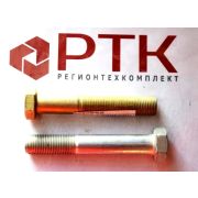 Болт М16*1,5*95 ведомой шестерни 372623