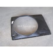 Кожух радиатора 5440А9-1309011-011 ДВС-650 Д-700мм диффузор ОЗАА