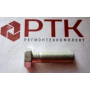 Болт М18*1,5*65 крепления реактивной штанги н/о 372768
