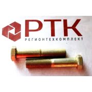 Болт М16*1,5*80 крепление ушка рессоры