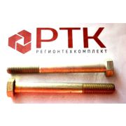 Болт М14*1,5*130 рессоры перед.подвески