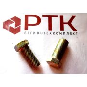 Болт М18*1,5*40 поворотного кулака