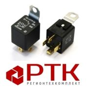 Реле 751.3777-10 блокировки стартера 20/10А 24v 4 ножки