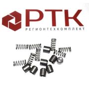 Р-к малой обоймы 238-1721005-01 синхрон.КПП-238 (стакан,пружина)
