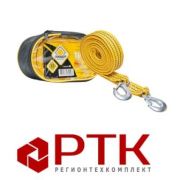 Трос буксировочный Главдор 3,5т  5м 2 крюка в сумке GL-17/03