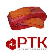 Трос стропа буксировочная 12т  с карабинами