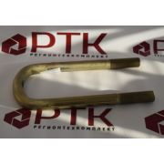 Стремянка передней рессоры 270мм М24*2 5335-2902409