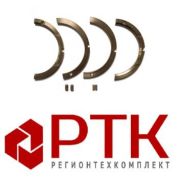Р-к коленвала 7511-1005002-05 (полукольца,штифты)