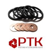 Р-к установки 6-ти форсунок 650-1112003-01 РТИ,медь
