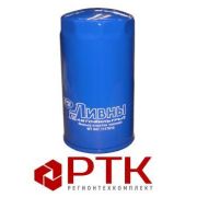 Фильтр топливный ФТ-305.48/Т6103 ДВС 7511,658,650 высокий Кострома