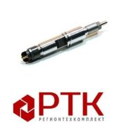 Форсунка 650-1112010 электроуправляемая ЕВРО-3  0445120142 Автодизель