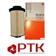 Фильтр топливный 204-105/14 МВ ОМ 501LA Actros KX80DEco Mahle