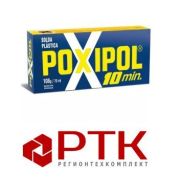 Холодная сварка Поксипол 108 г 70 мл