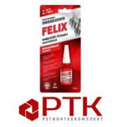 Фиксатор резьбовых соединений 6 мл Felix сильной фиксации  красный