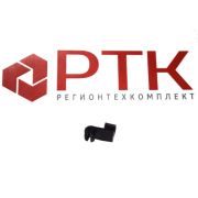 Фиксатор ИЖКС 734318.002-01 наконечник тяги привода замка, правый, ОАО «Радиоволна»