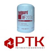 Фильтр водяной системы WF2074 ISLe 3100307