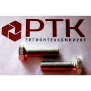 Болт М16*1,5*55-СБ крепления подставки седельного устройства 372613 МАЗ