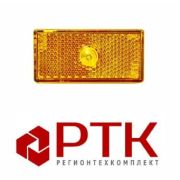 Фонарь габаритный боковой 4802.3731-01 под б/ц лампочку Освар