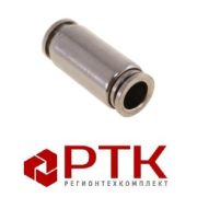 Фитинг прямой металл Д-10