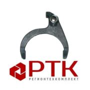 Вилка переключения 4,5 пер.236-1702033