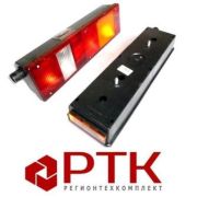 Фонарь задний 7462.3716-08 правый штекер сбоку Рудена