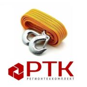 Трос буксировочный 12 тонн с крючками