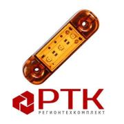 Фонарь габаритный ОГ 40/41 светодиод оранжевый 12/24