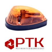 Фонарь автопоезда ПФ-233  капля ОАО