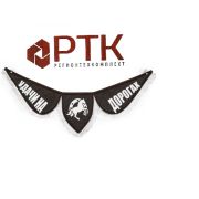 Вымпел тройной Boykoff