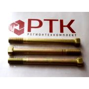 Болт М12*1,25*130 задней рессоры центральный 4370-2912032