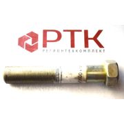 Болт М27*150 крепления балансира 373042