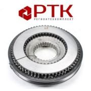 Синхронизатор 239-1701150  КПП 4-5 передачи(мал)