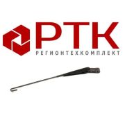 Рычаг щетки стеклоочистителя 64221-5205150 поводок н/о короткий 55 см